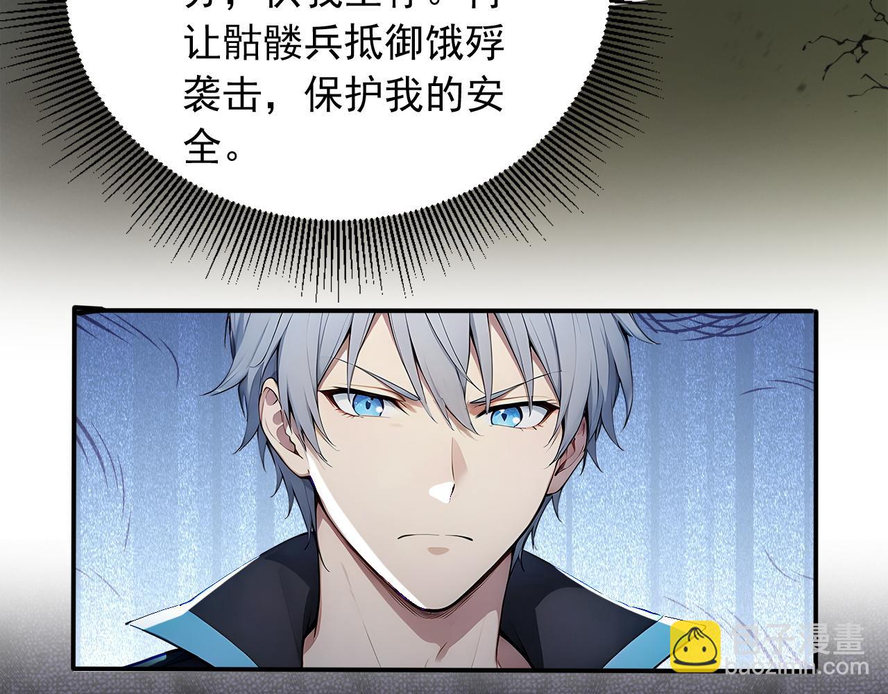 93 钱丽丽(1/3)-第94话