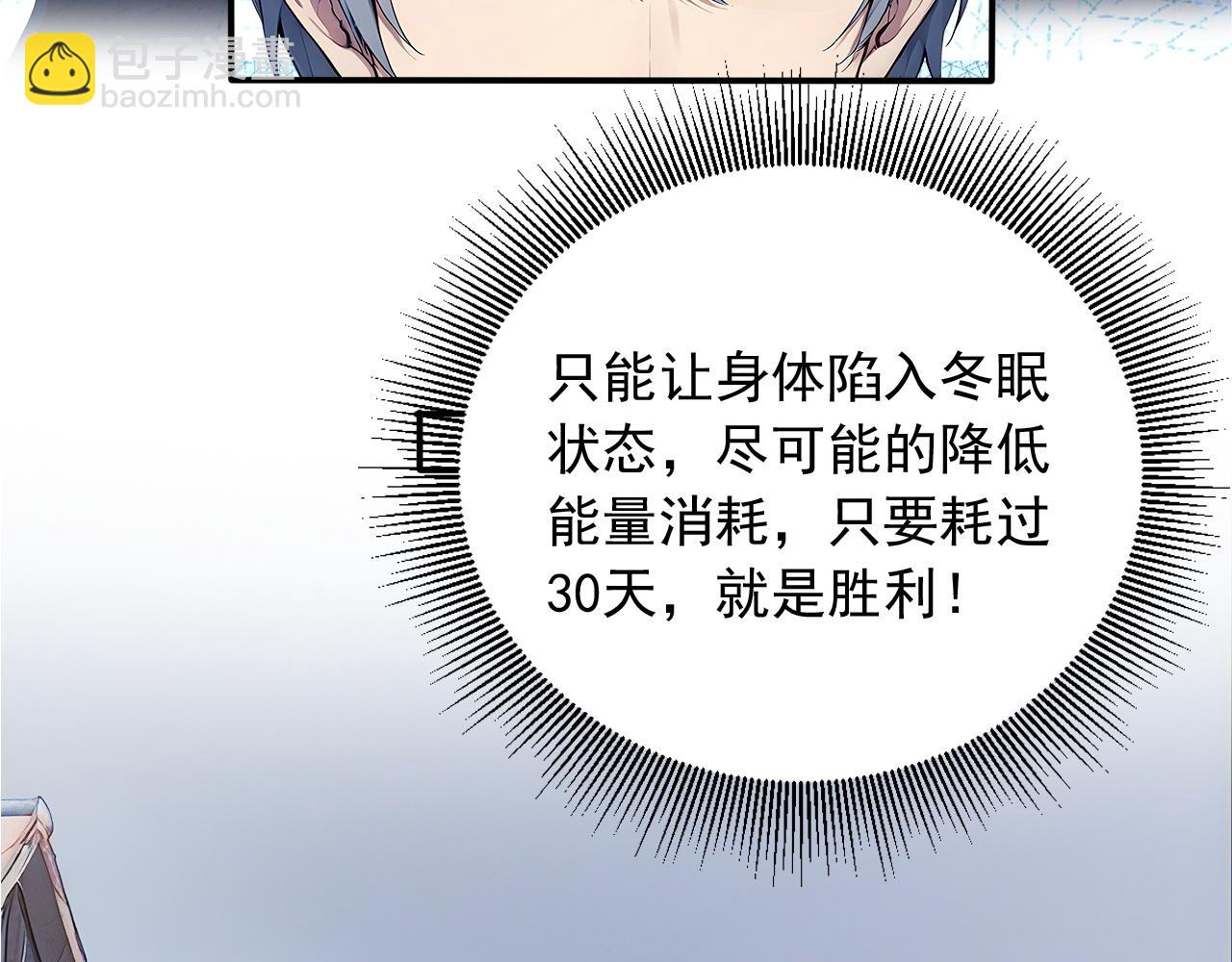 93 钱丽丽(1/3)-第94话