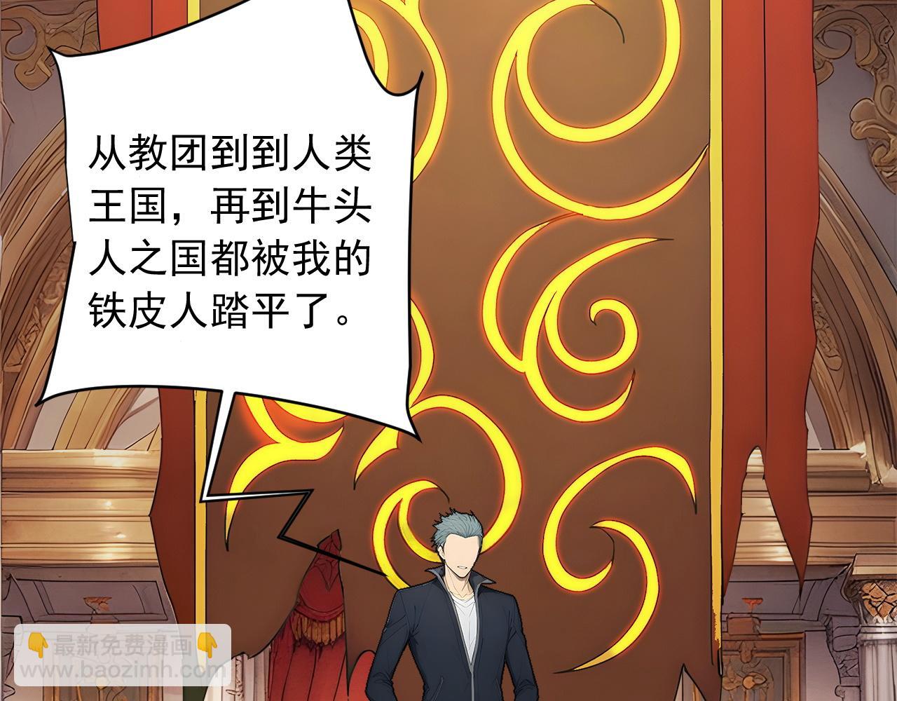 93 钱丽丽(1/3)-第94话