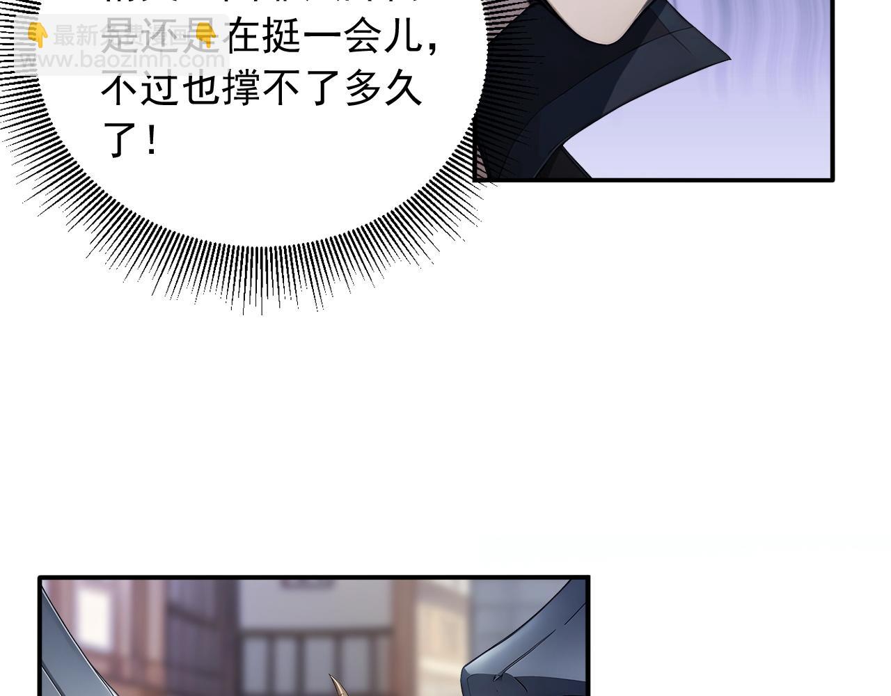 93 钱丽丽(1/3)-第94话