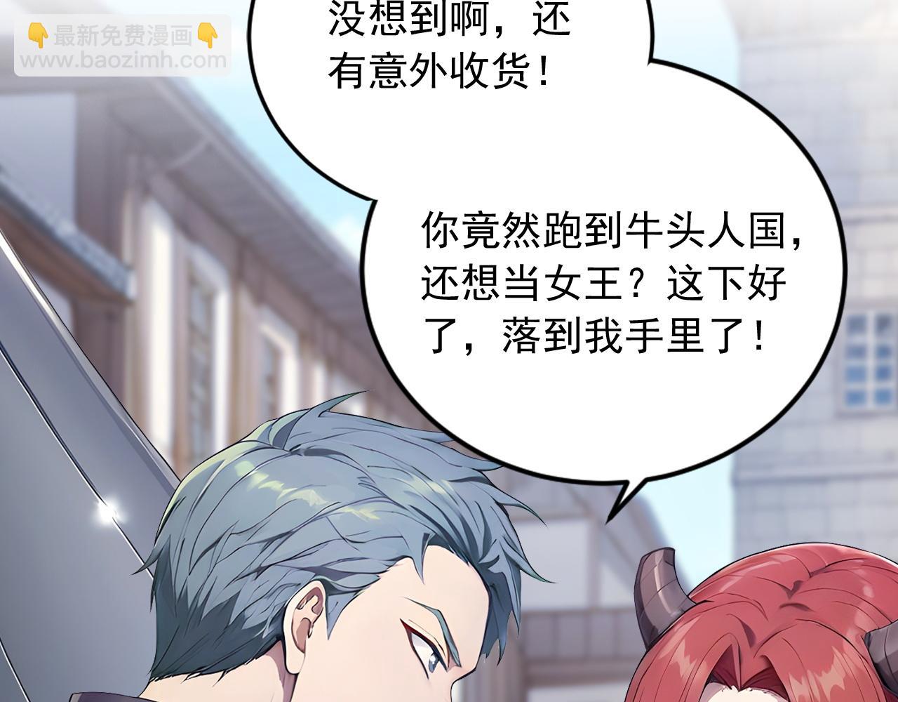 93 钱丽丽(1/3)-第94话