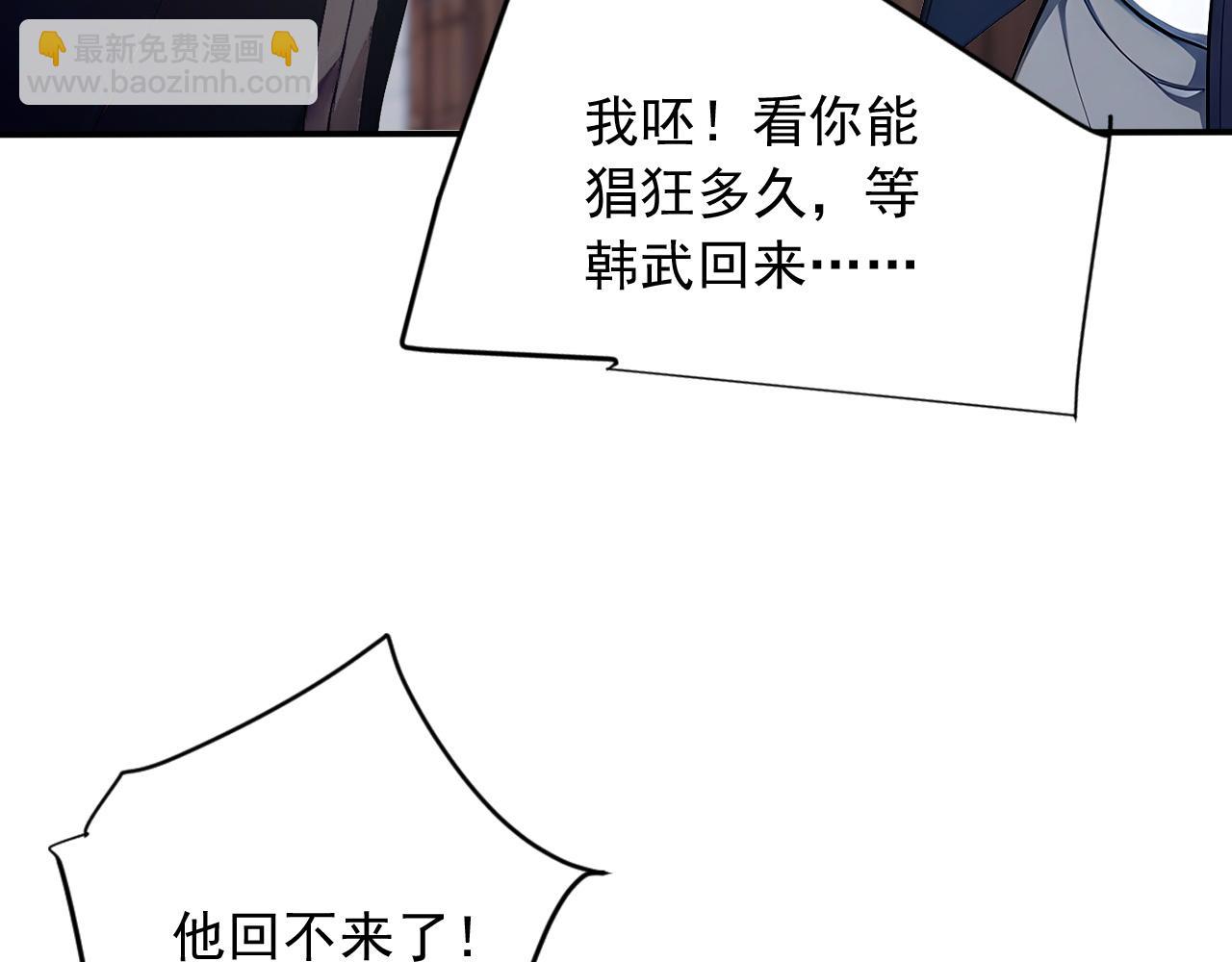 93 钱丽丽(1/3)-第94话