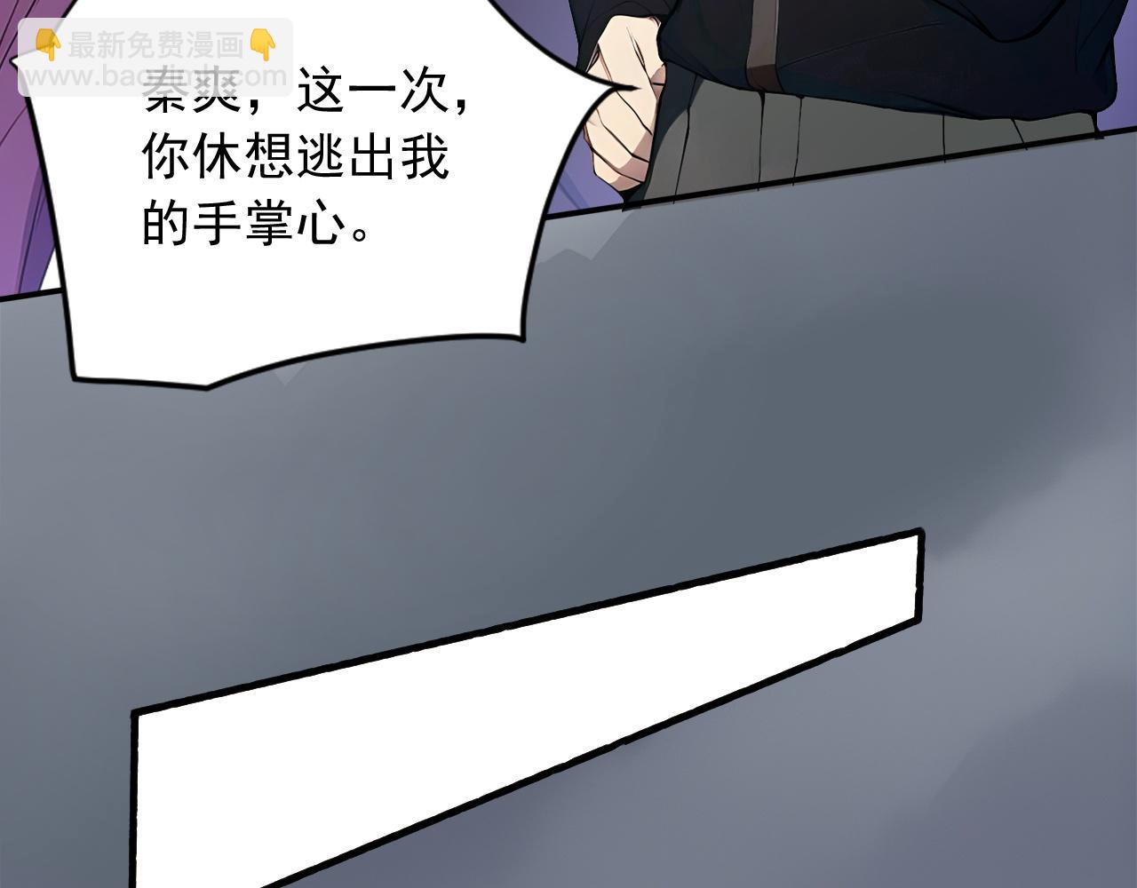 93 钱丽丽(1/3)-第94话