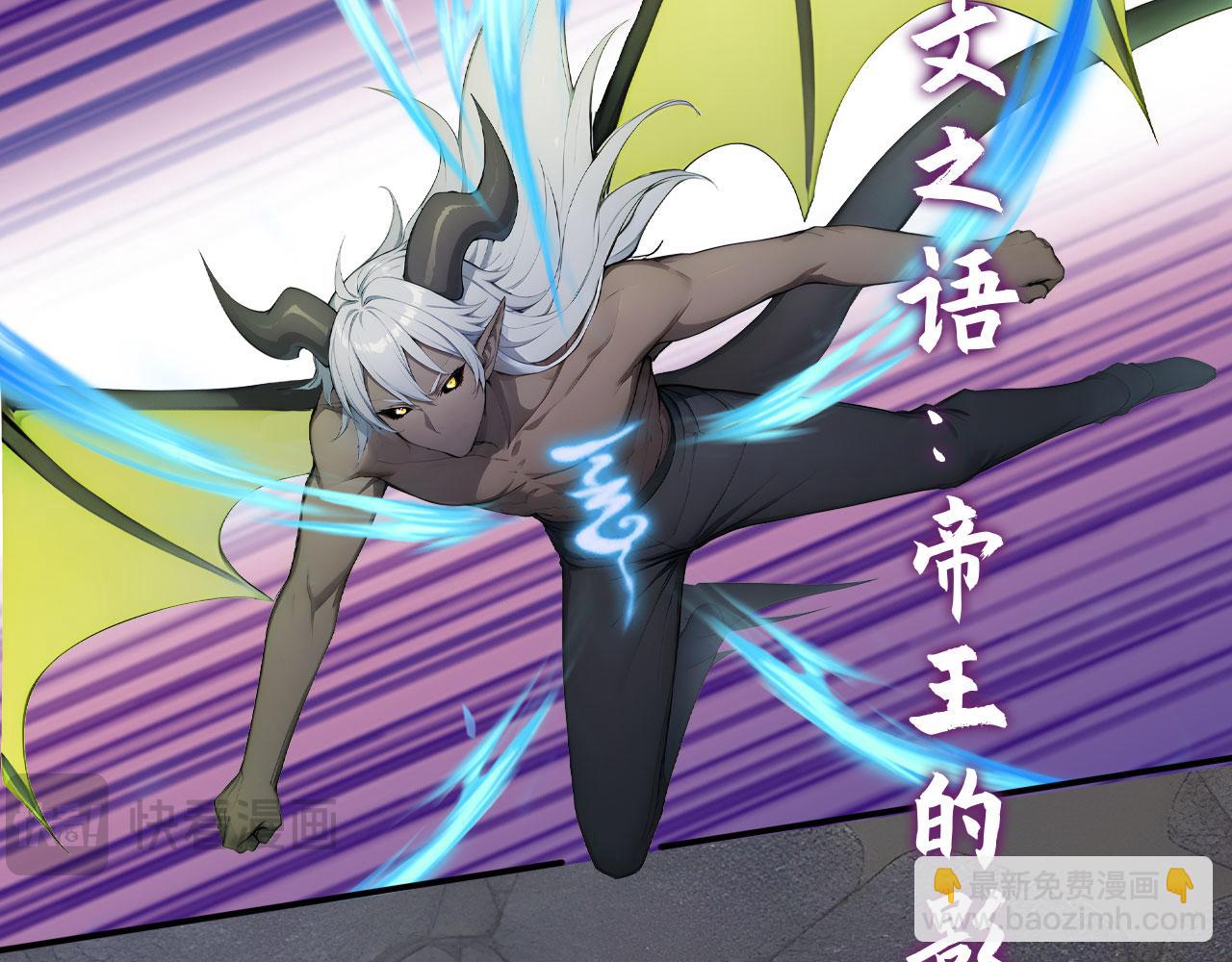 95 秦爽遇险！(1/2)-第96话