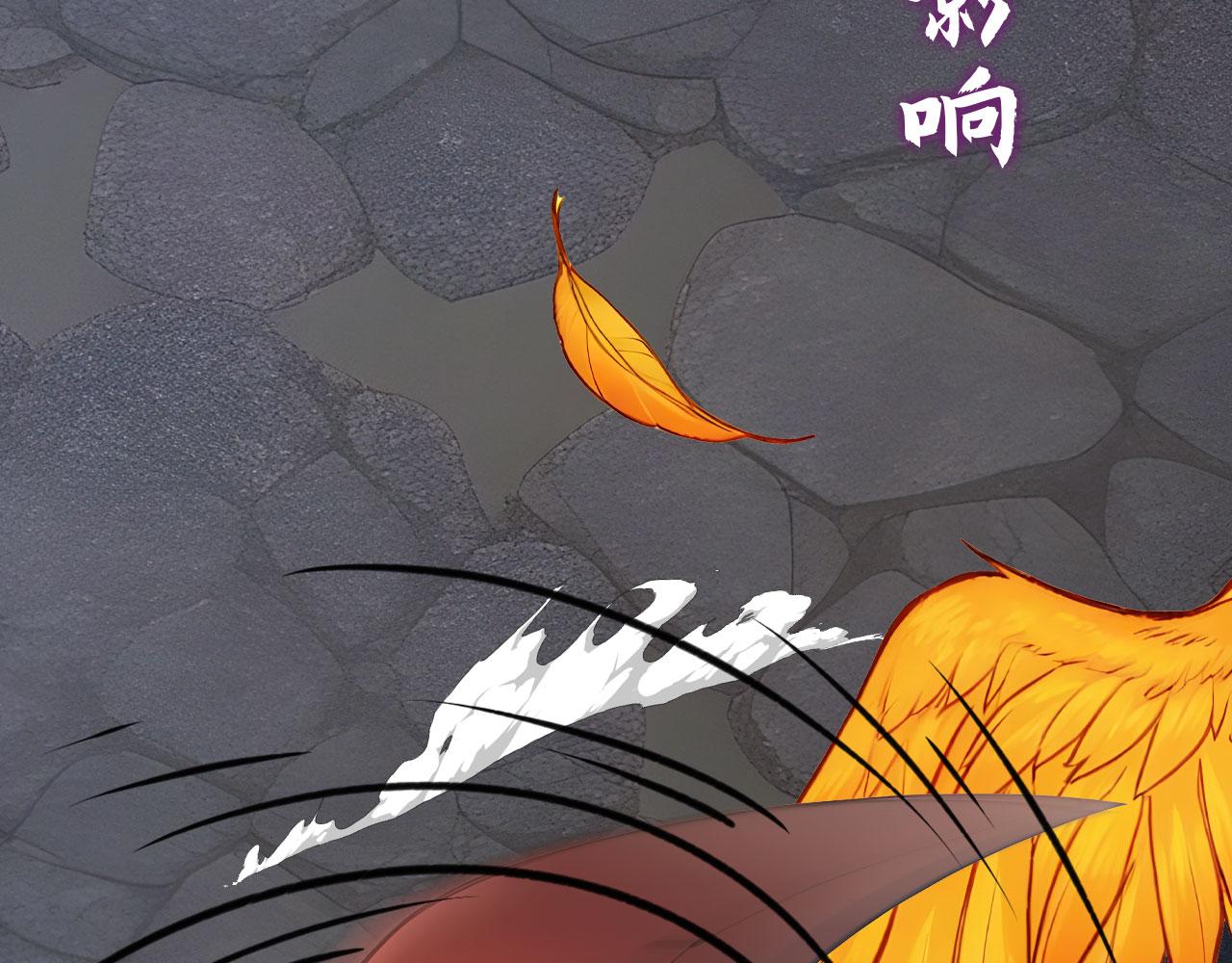 95 秦爽遇险！(1/2)-第96话