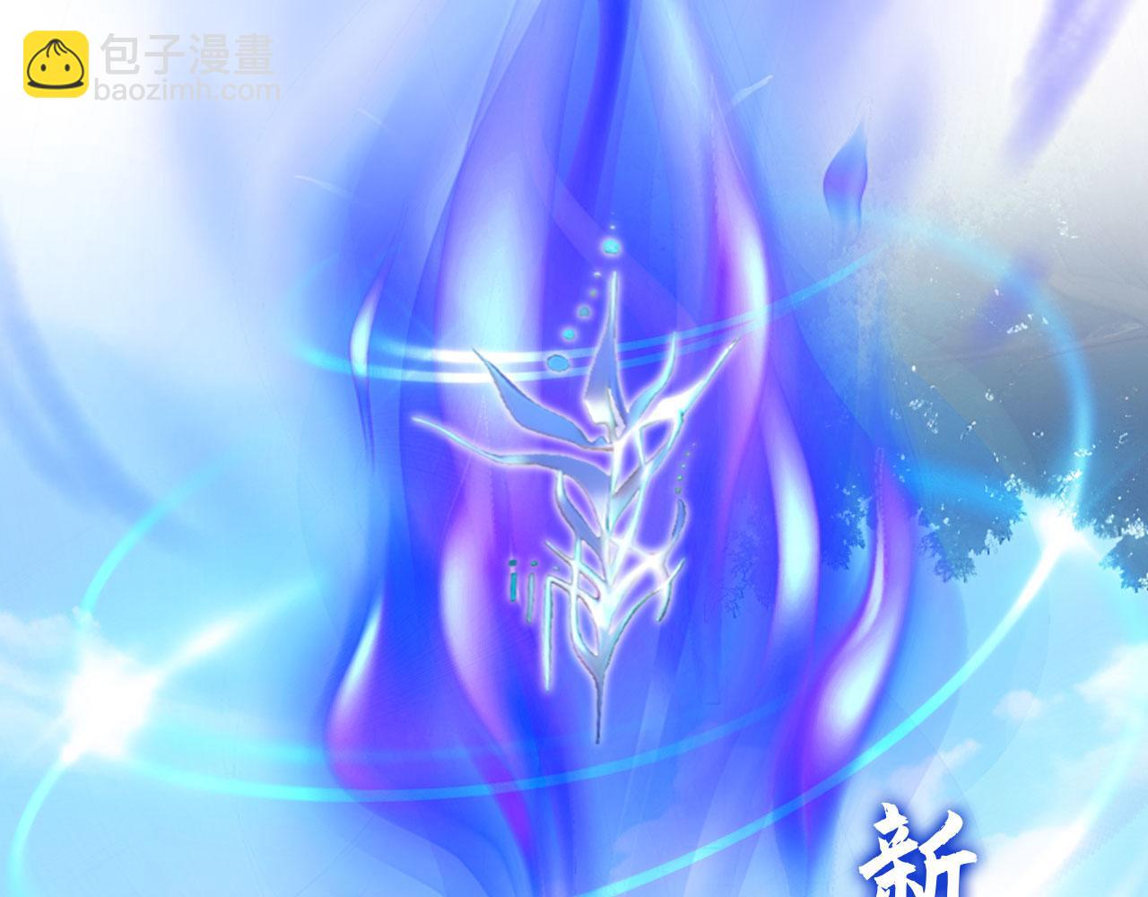 95 秦爽遇险！(1/2)-第96话