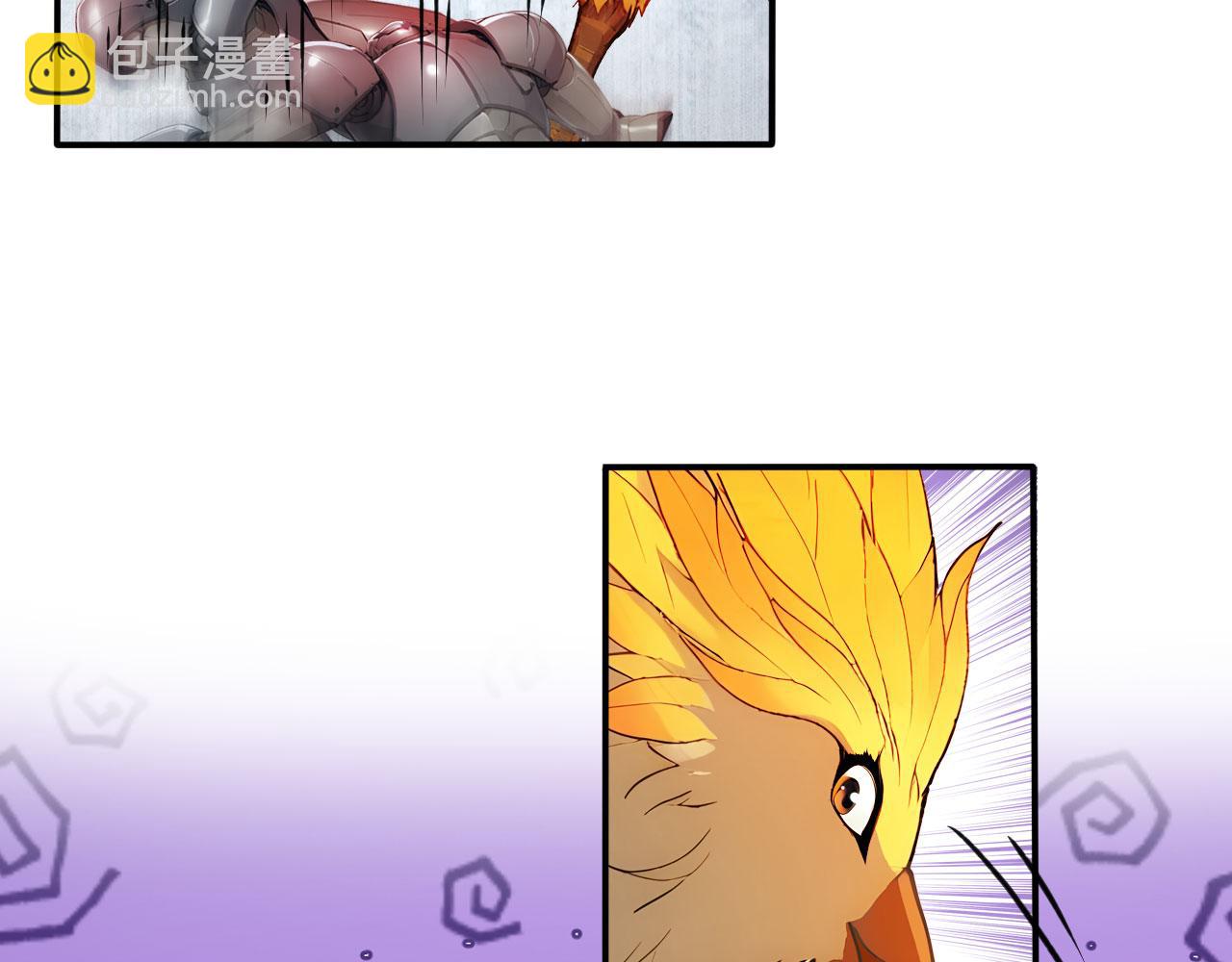 95 秦爽遇险！(1/2)-第96话