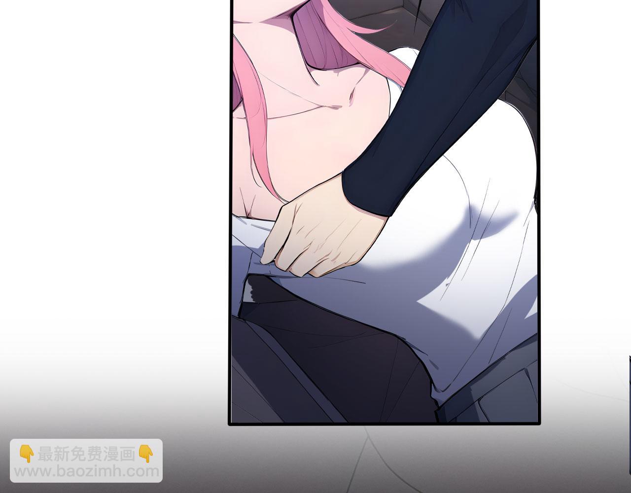 95 秦爽遇险！(1/2)-第96话