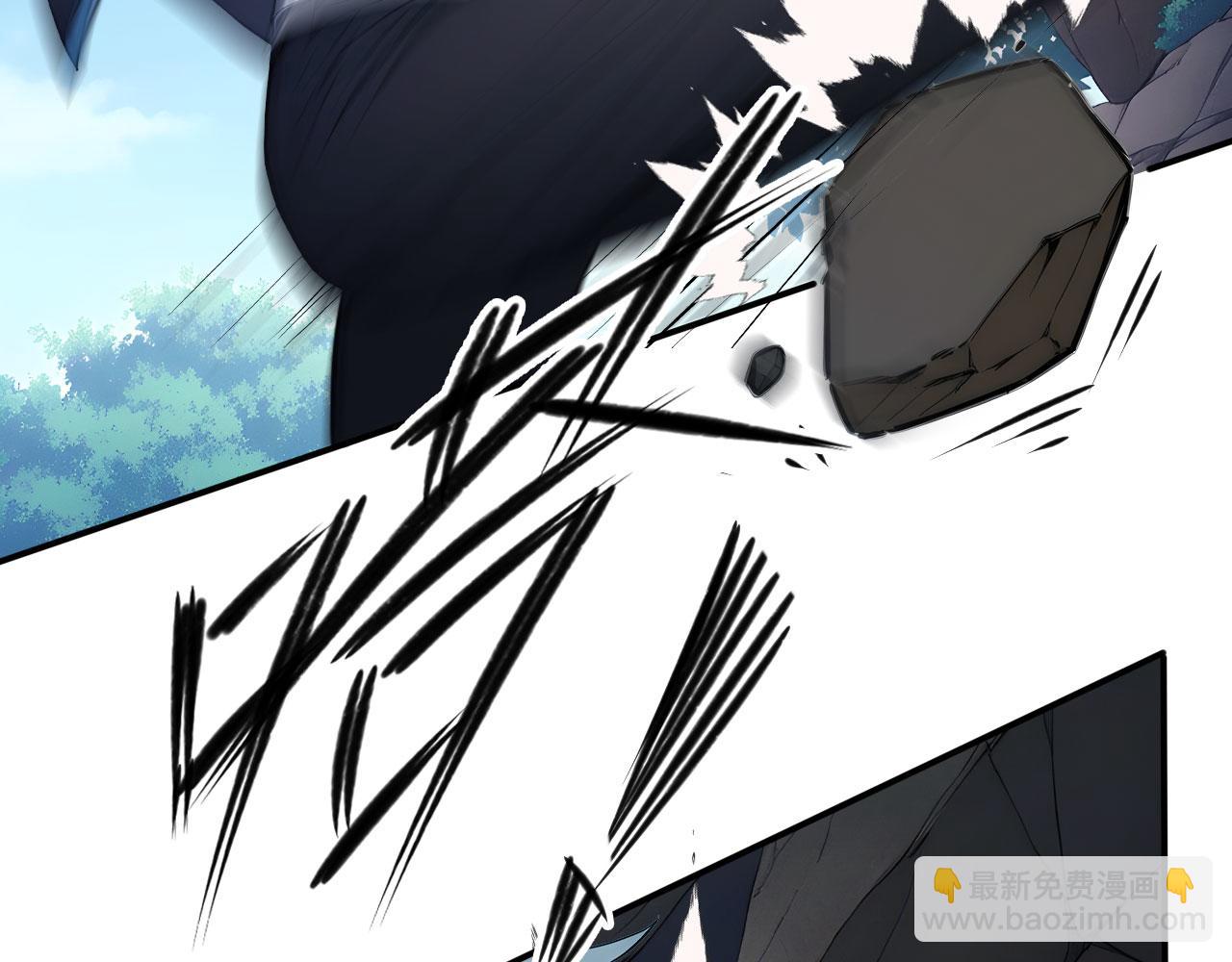 95 秦爽遇险！(1/2)-第96话