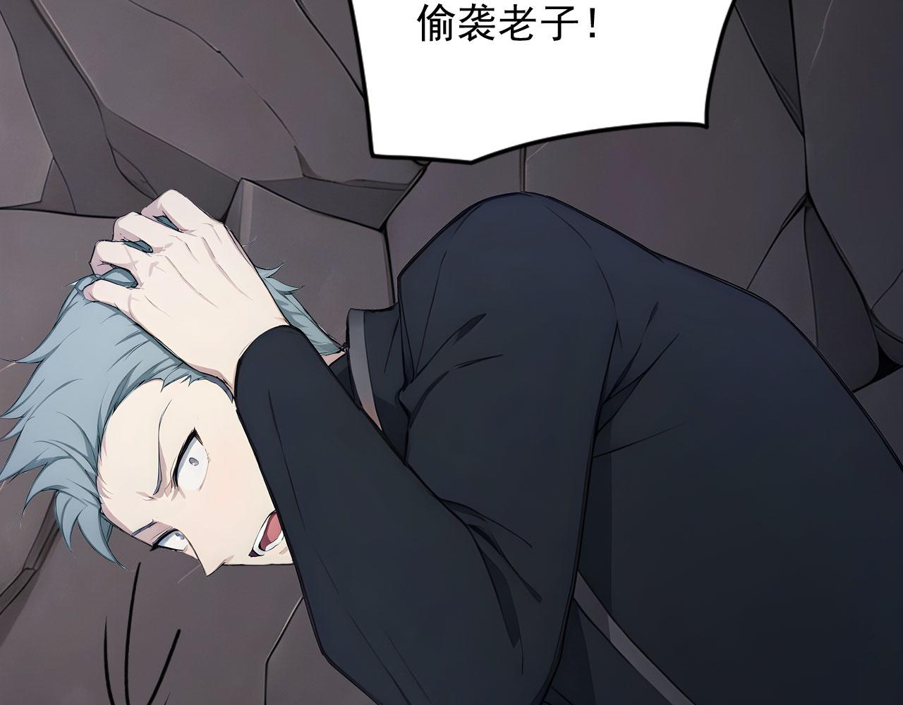 95 秦爽遇险！(1/2)-第96话