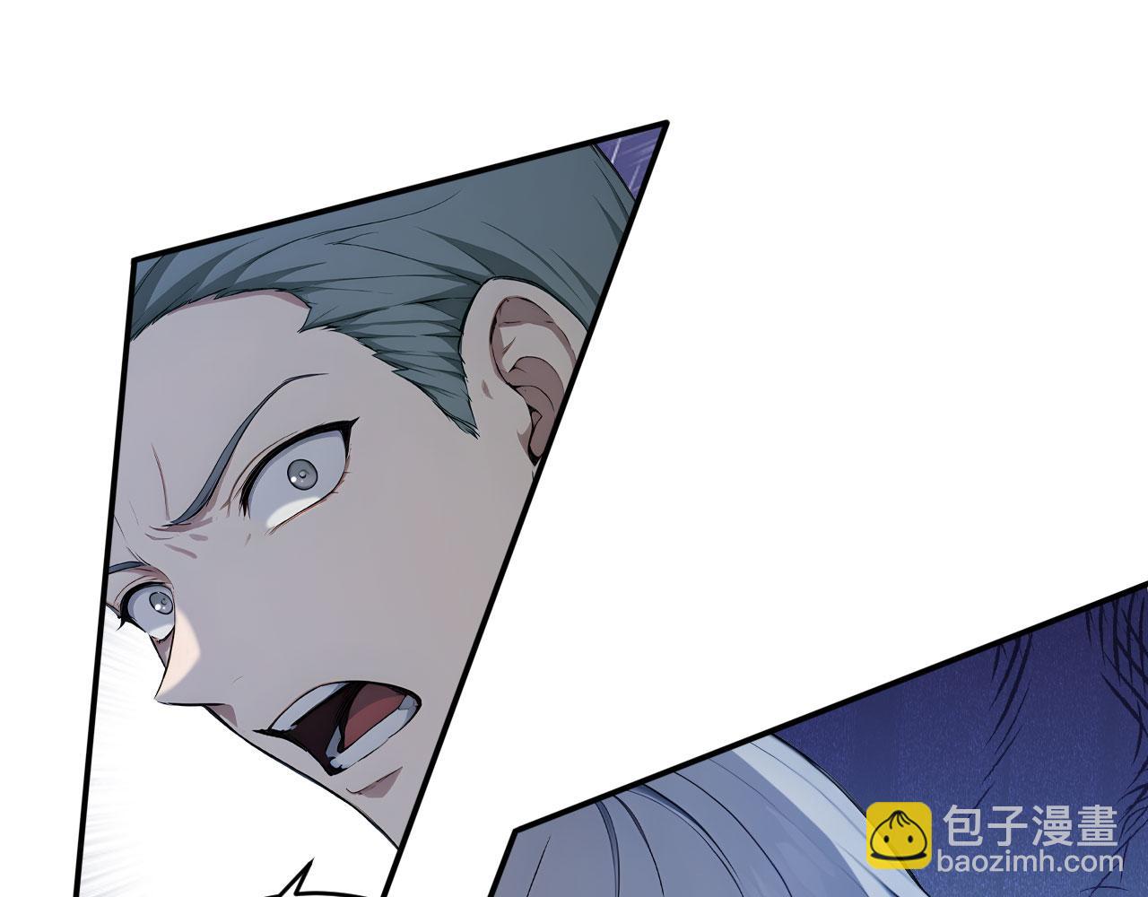 95 秦爽遇险！(1/2)-第96话