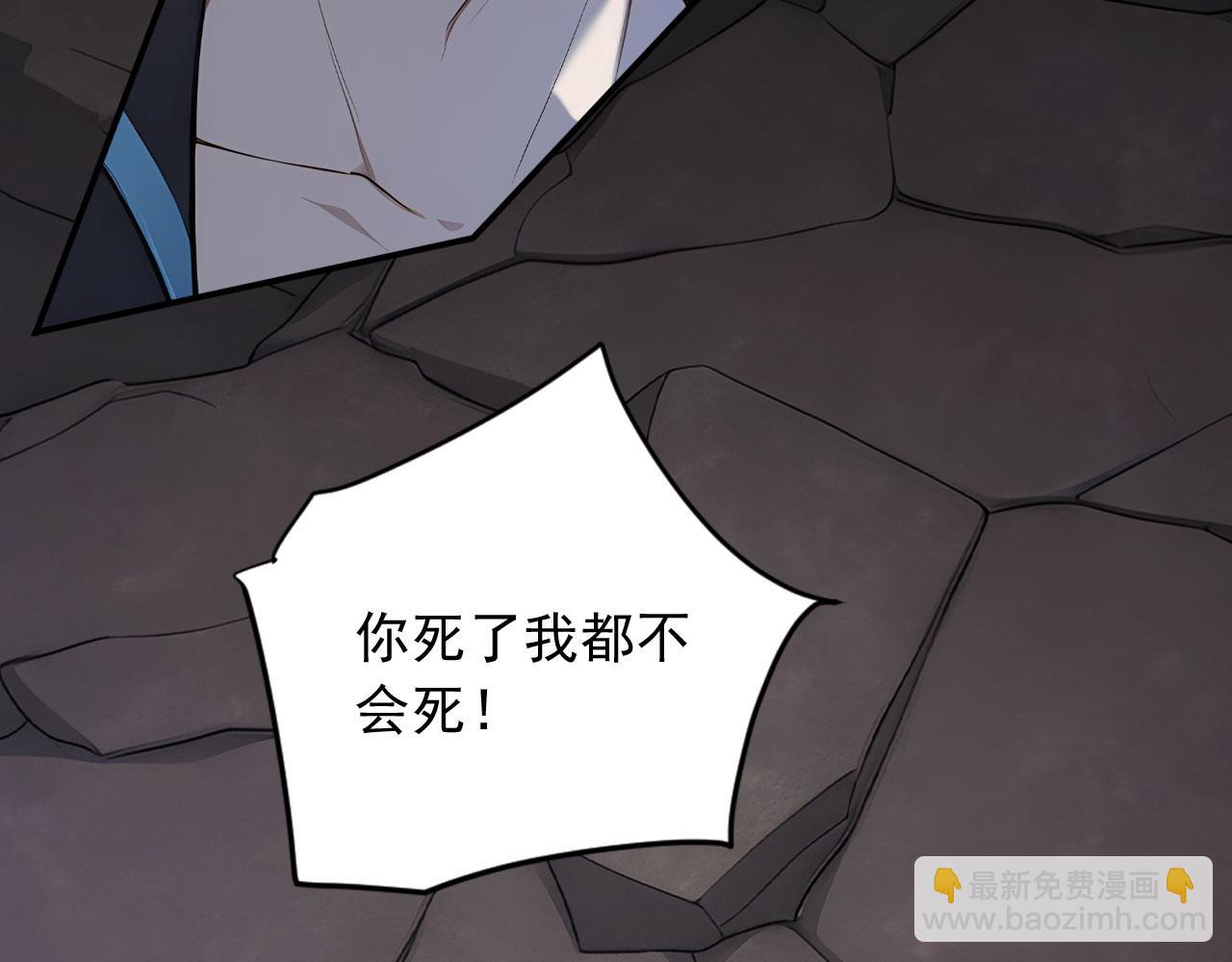 95 秦爽遇险！(1/2)-第96话