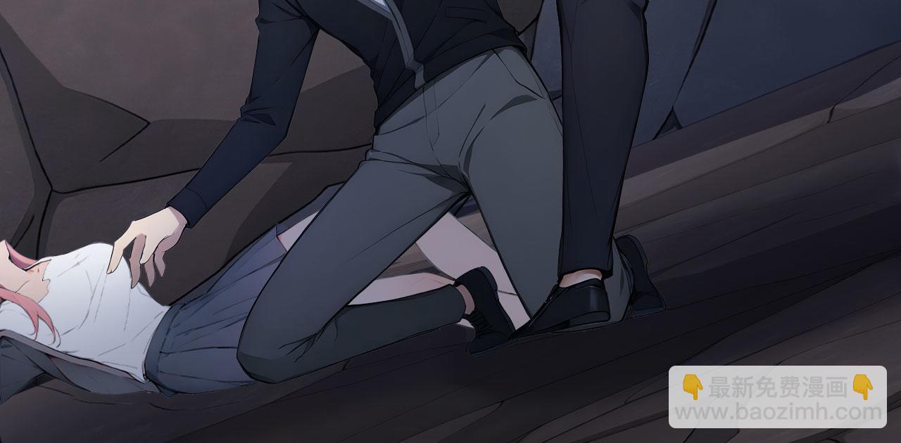 95 秦爽遇险！(1/2)-第96话