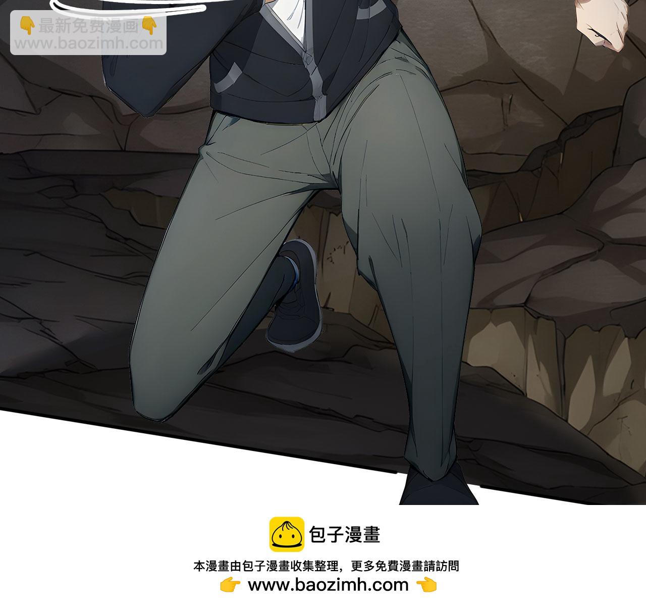 95 秦爽遇险！(1/2)-第96话