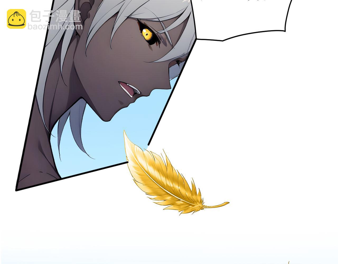 95 秦爽遇险！(1/2)-第96话