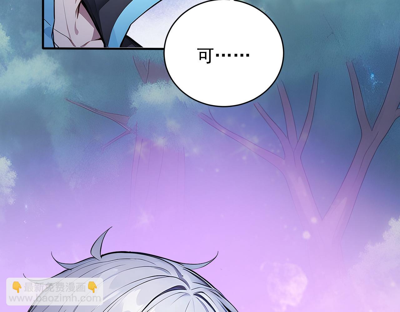 97 秦爽突破(1/2)-第98话