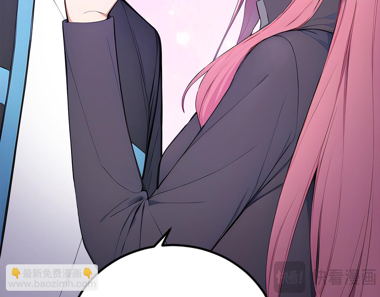 97 秦爽突破(1/2)-第98话