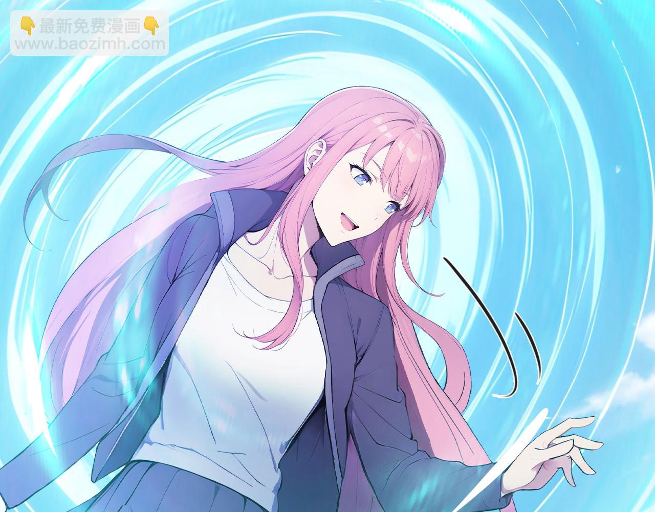 97 秦爽突破(1/2)-第98话