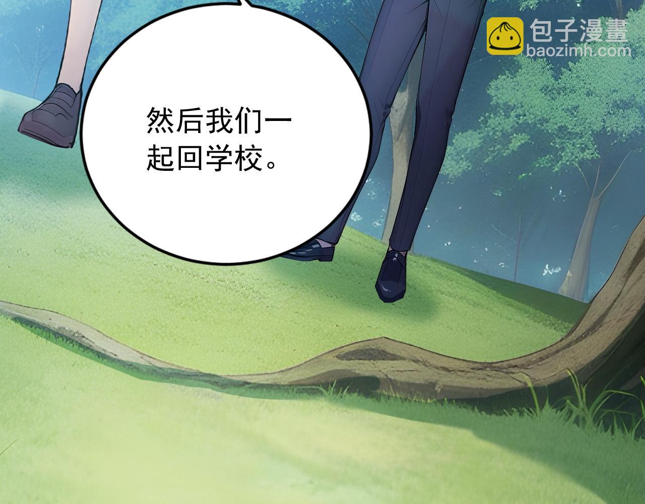 97 秦爽突破(1/2)-第98话