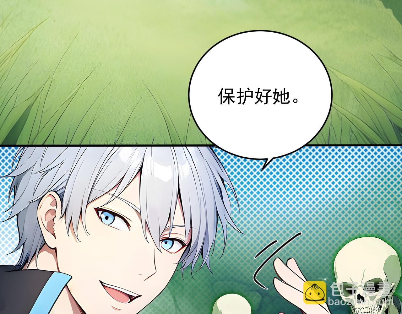 97 秦爽突破(1/2)-第98话