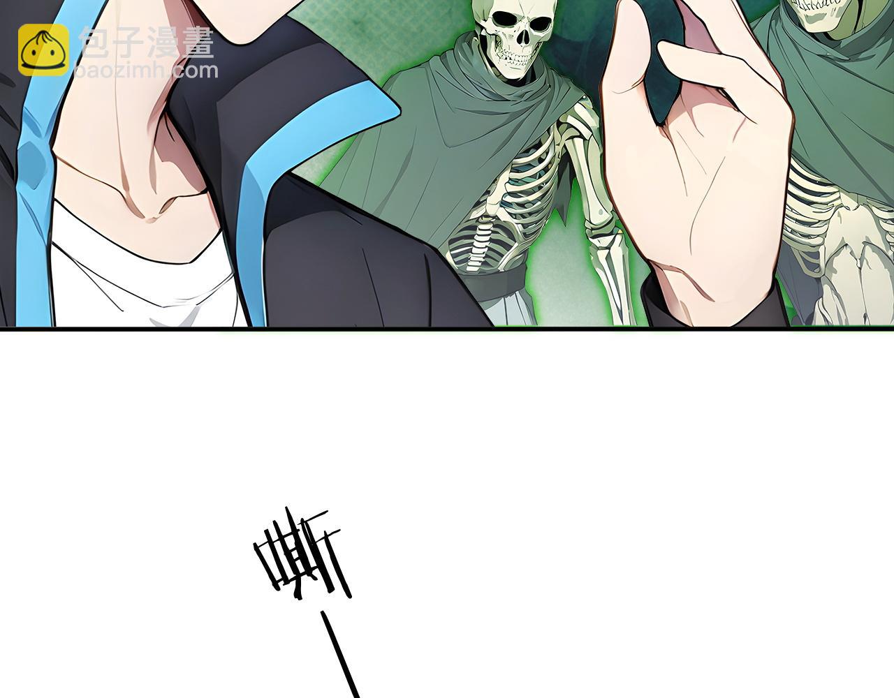 97 秦爽突破(1/2)-第98话