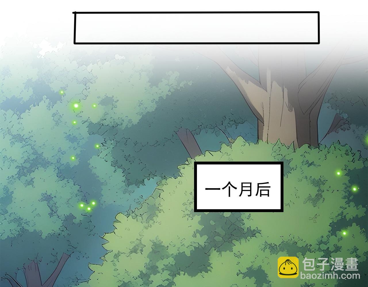 97 秦爽突破(1/2)-第98话