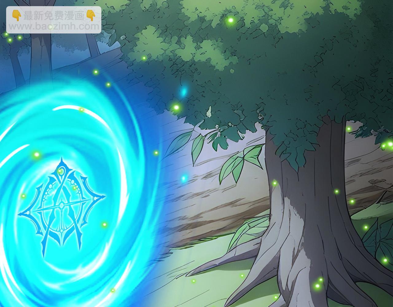 97 秦爽突破(1/2)-第98话