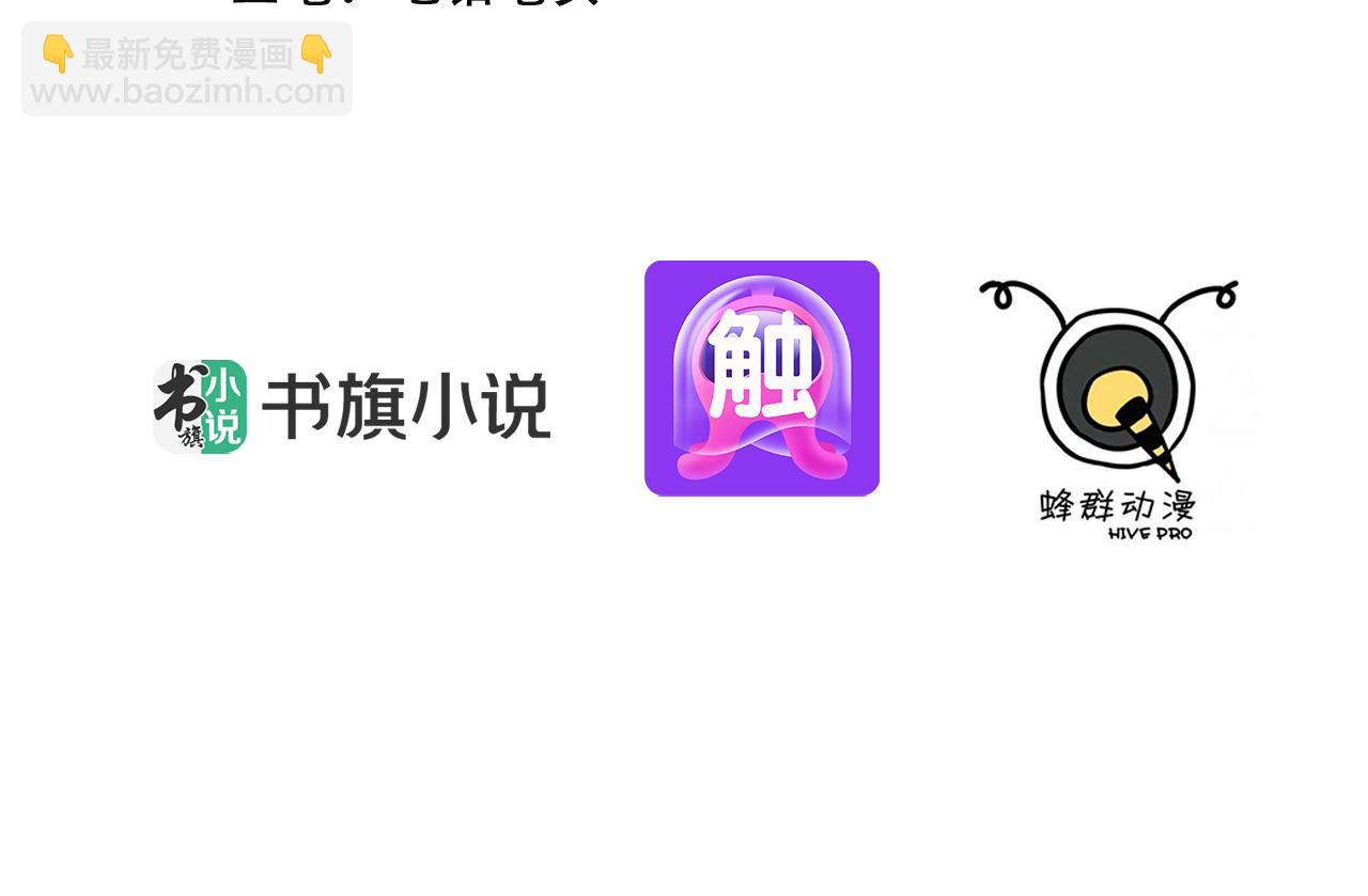 97 秦爽突破(1/2)-第98话