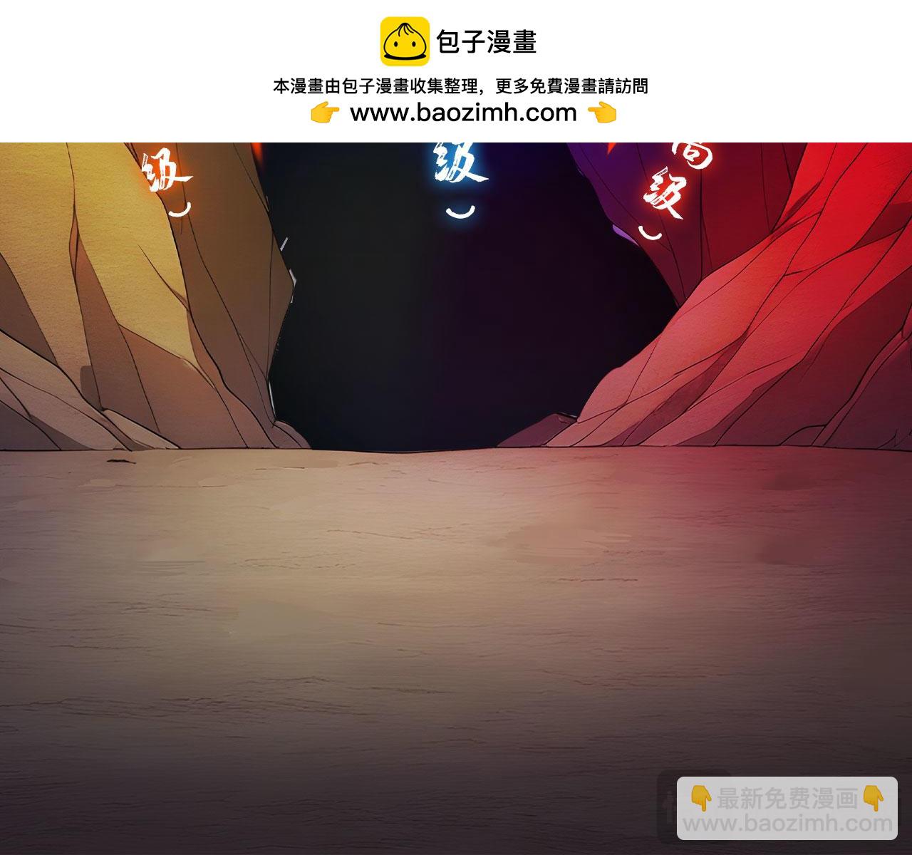 97 秦爽突破(1/2)-第98话