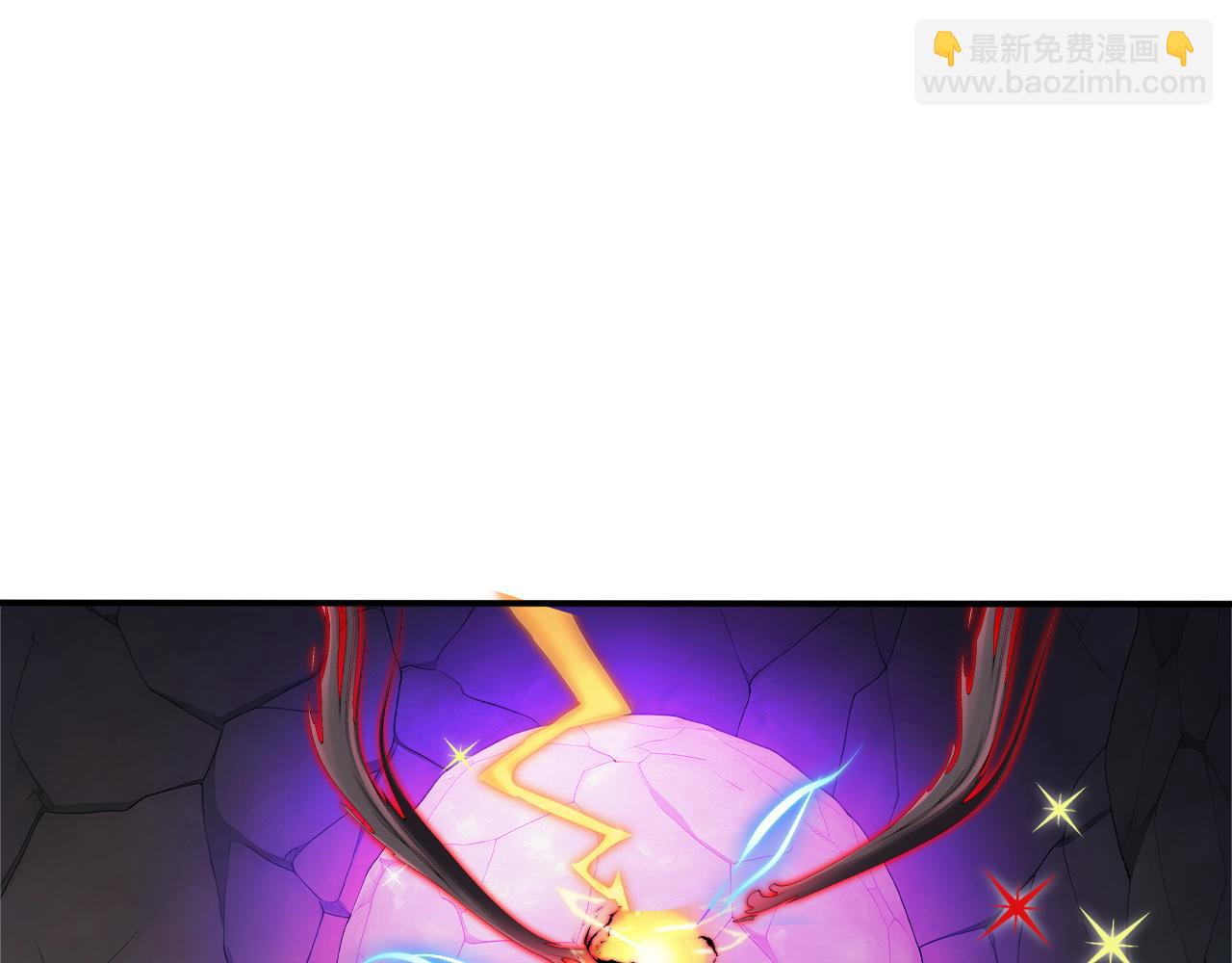 97 秦爽突破(1/2)-第98话