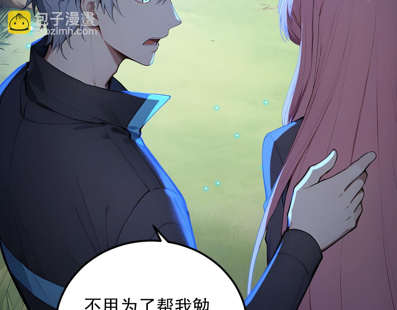 97 秦爽突破(1/2)-第98话