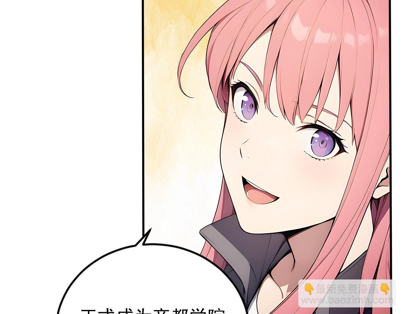 97 秦爽突破(1/2)-第98话