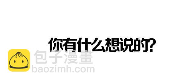 七夕倒计时-第44话