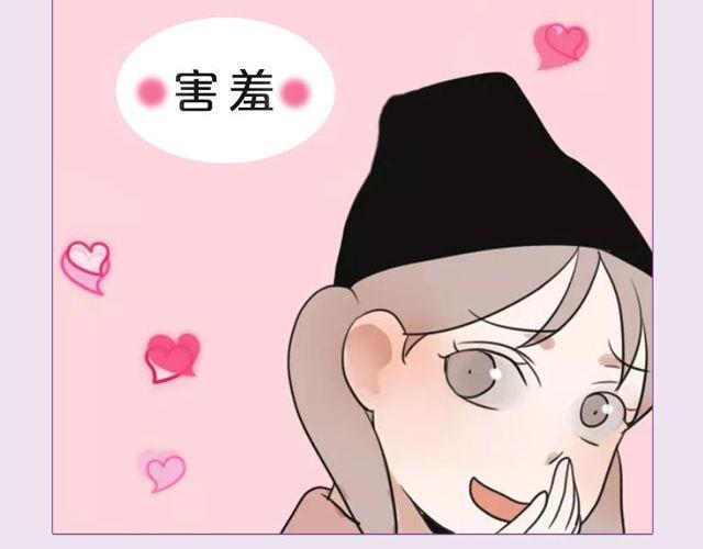 你第一个喜欢的人-第64话