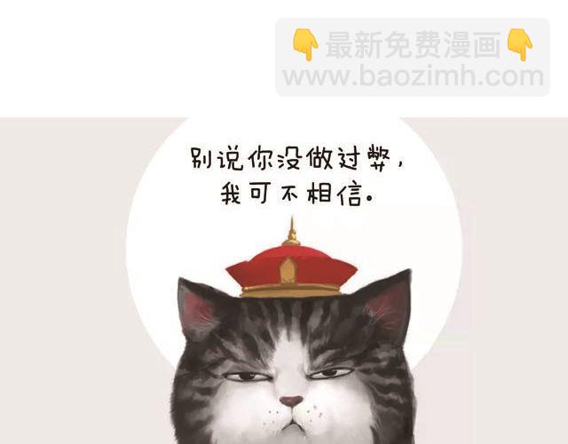 考试作弊神技大揭秘-第72话