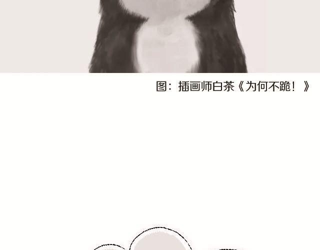 考试作弊神技大揭秘-第72话