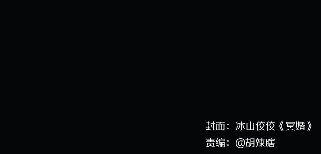 你做过最诡异的梦！-第82话