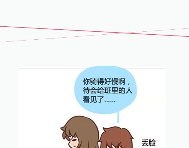 最想回到的那一刻&hellip;&hellip;-第88话