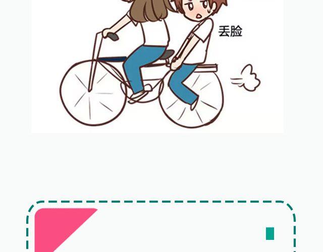 最想回到的那一刻&hellip;&hellip;-第88话