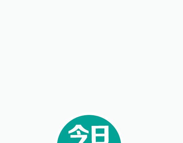 装逼人的装逼二三事-第90话