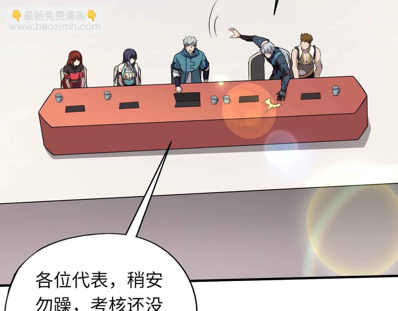 第12话 大不了！我们同归于尽！(1/4)-第12话