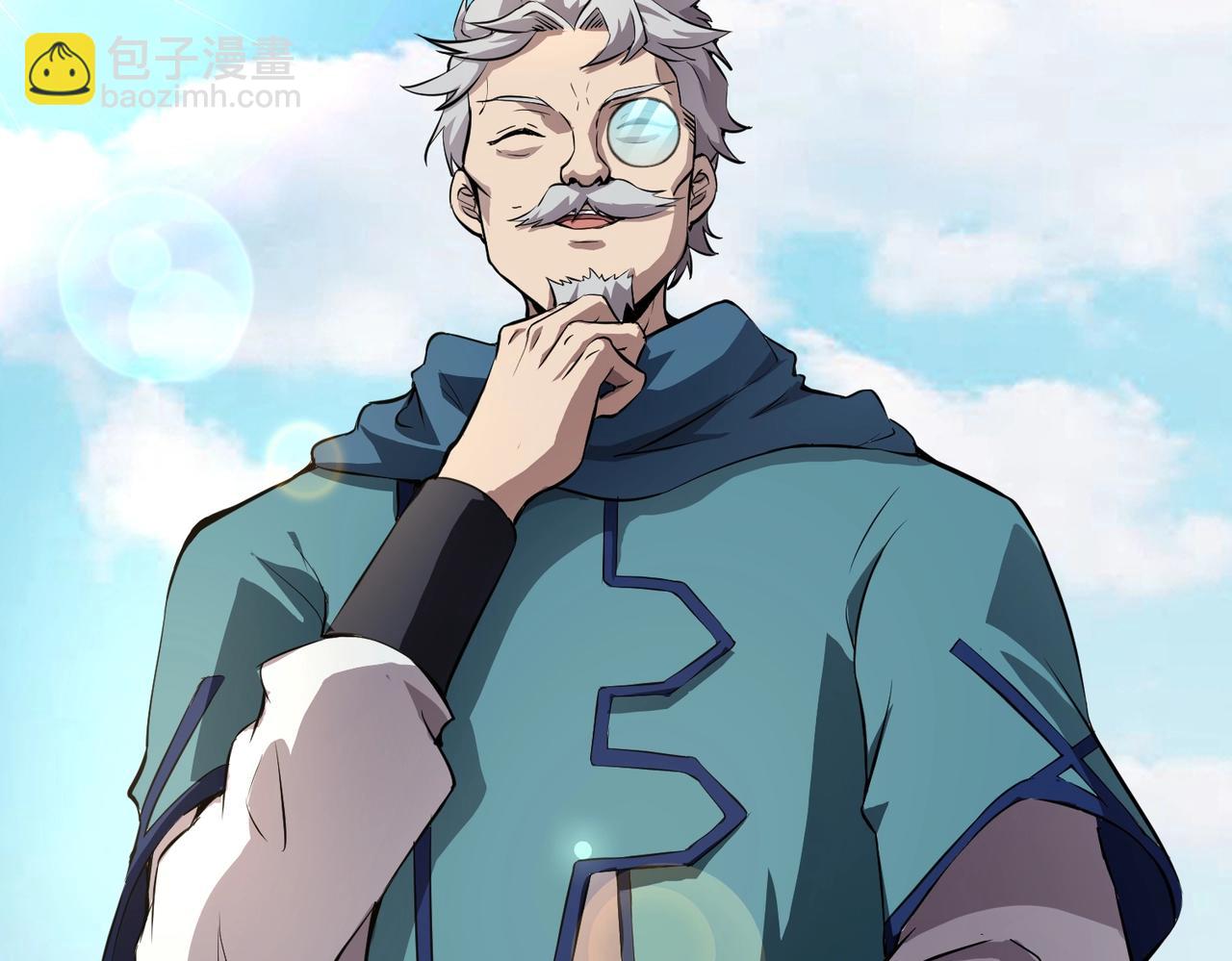 第12话 大不了！我们同归于尽！(1/4)-第12话