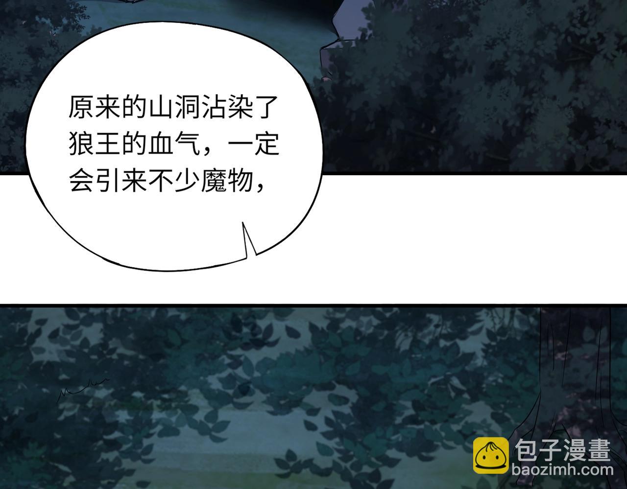 第12话 大不了！我们同归于尽！(1/4)-第12话