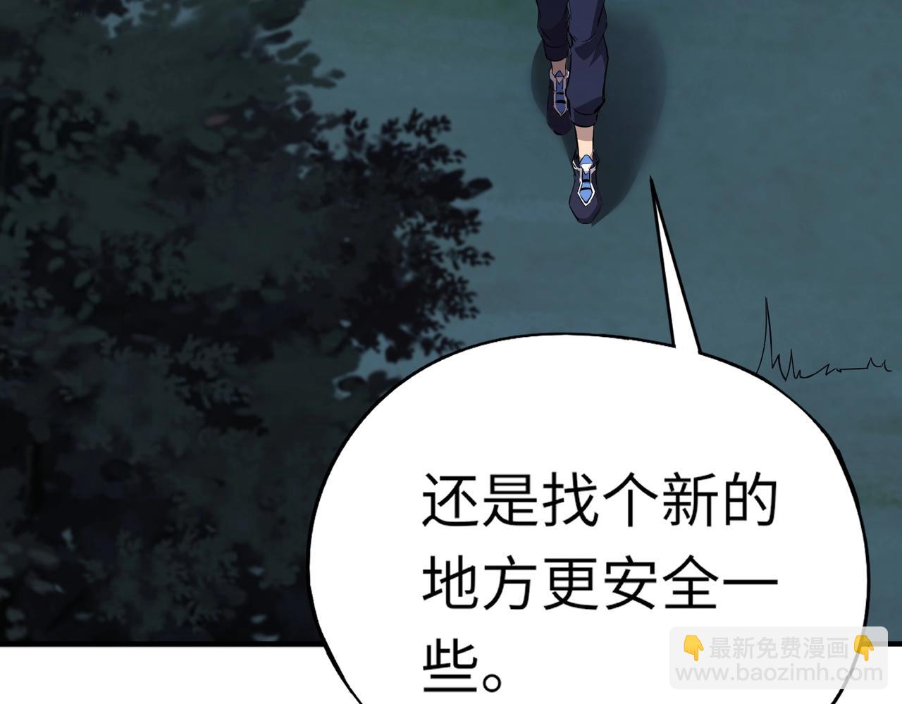 第12话 大不了！我们同归于尽！(1/4)-第12话