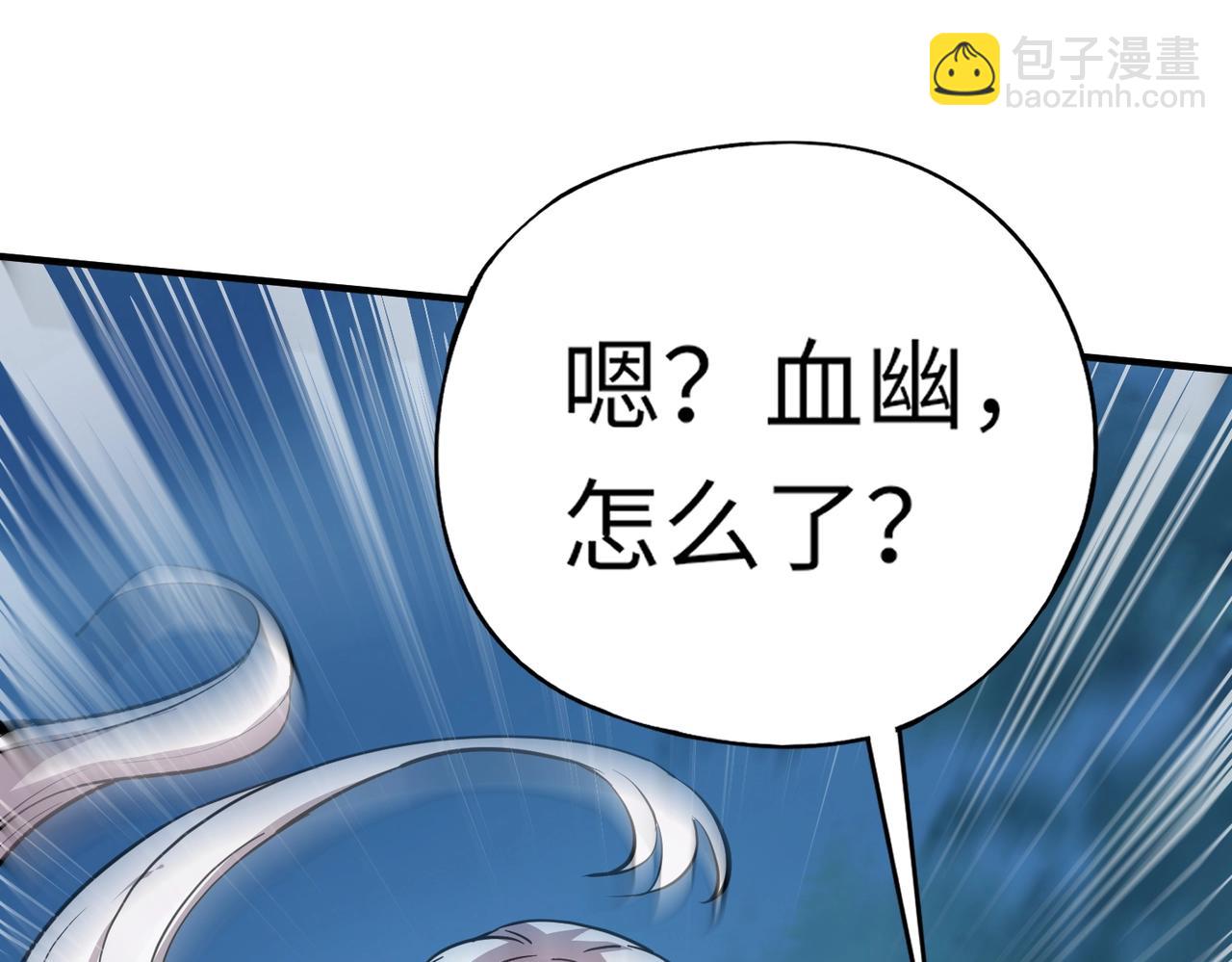 第12话 大不了！我们同归于尽！(1/4)-第12话