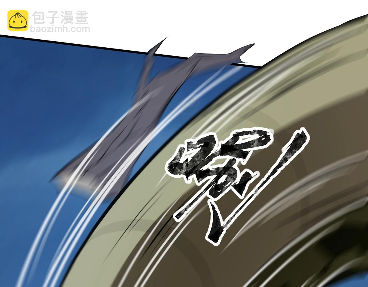 第12话 大不了！我们同归于尽！(1/4)-第12话