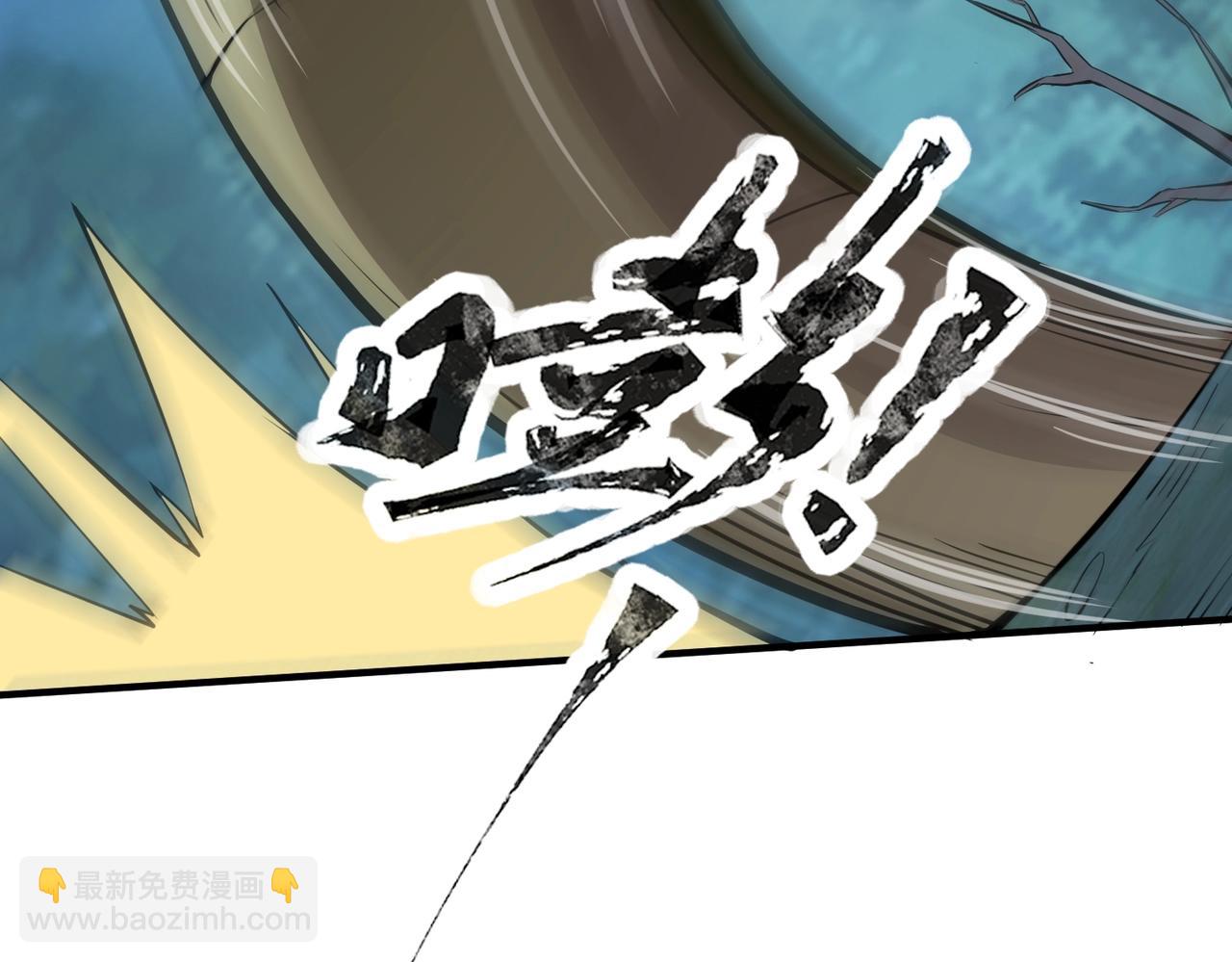 第12话 大不了！我们同归于尽！(1/4)-第12话