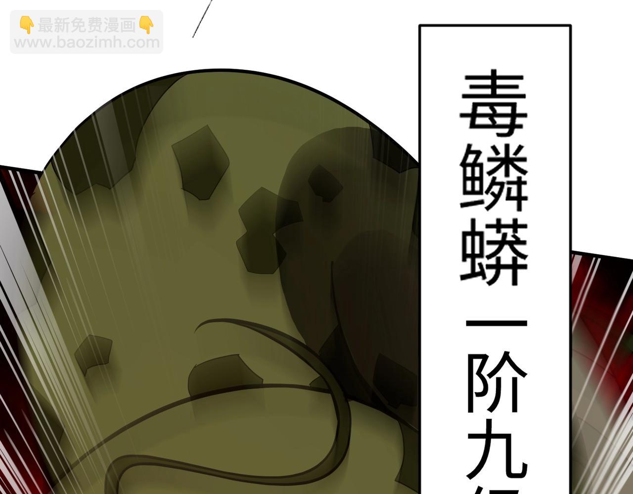 第12话 大不了！我们同归于尽！(1/4)-第12话