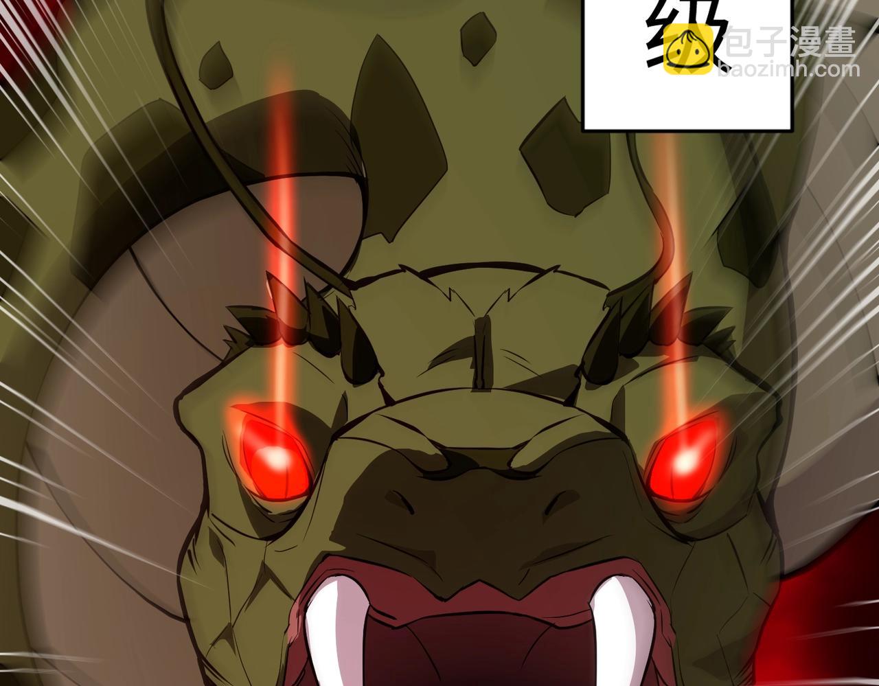 第12话 大不了！我们同归于尽！(1/4)-第12话