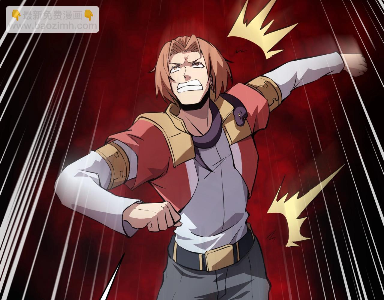 第12话 大不了！我们同归于尽！(1/4)-第12话